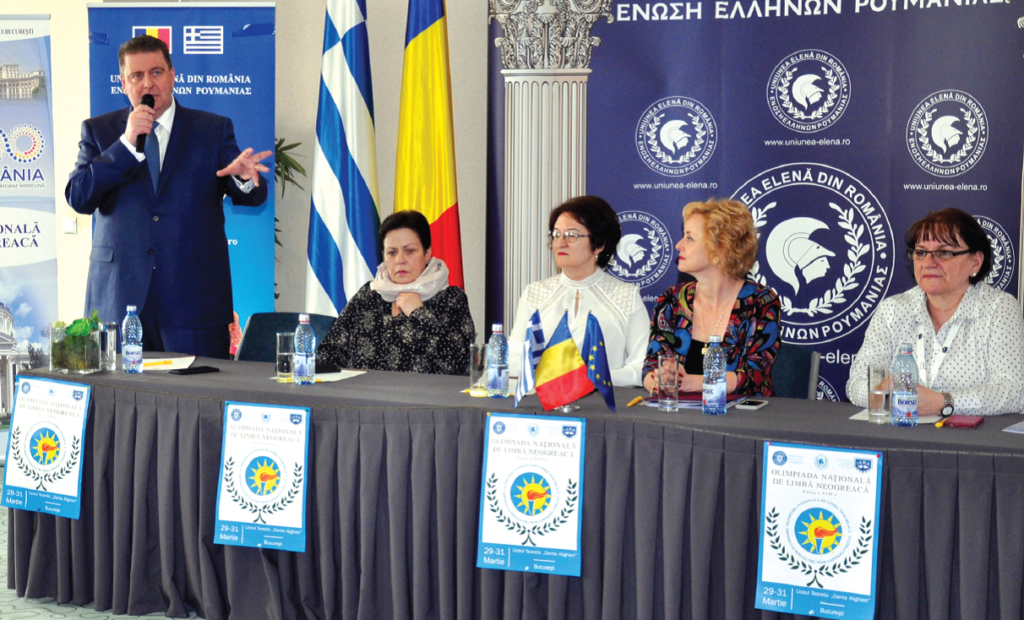 În calitate de preşedinte al Uniunii Elene din România, coordonează cea de-a XVII-a ediţie a Olimpiadei Naţionale de Limba Neogreacă.