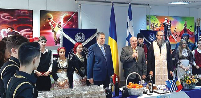 Organizarea sărbătorii „Tăierii Vasilopitei” în cadrul Comunităţii Elene Prahova.